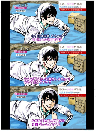 Illustration for article titled Lonely Gamer Spawns Springtime Anime Art Meme in Japan